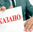 Отказ в кредите - Газета Заря