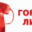 «Горячая линия» по системе «Меркурий» - Газета Заря