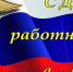 День работников  торговли - Газета Заря