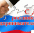 День российского предпринимательства - Газета Заря