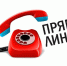 26 августа 2019 года с 12.00 до 13.00 состоится «прямая линия» с уполномоченным по правам человека в Тульской области Т.В. Лариной. - Администрация Чернского района