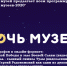 Чернский музей проведет акцию "Ночь музеев" в онлайн формате - Газета Заря