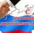 День российского предпринимательства - Газета Заря