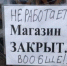Как предъявить требование, связанное с покупкой некачественного товара, если продавец прекратил деятельность - Газета Заря