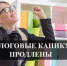 Налоговые каникулы для впервые зарегистрированных предпринимателей продлены до 2024 года - Газета Заря