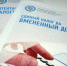 До конца года предприниматели региона могут выбрать оптимальный налоговый режим на 2021 год - Газета Заря
