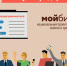 9023a344f7dbe0a80a33501ff488690d.jpeg - Администрация Чернского района