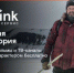 Встречайте 23 февраля на мужской территории в Wink - Газета Заря