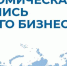В десятку! - Газета Заря
