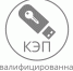 C 1 июля получить бесплатную КЭП можно в налоговых органах - Газета Заря