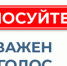Специальный проект Торгово-промышленной палаты Российской Федерации «БИЗНЕС-БАРОМЕТР КОРРУПЦИИ» - Администрация Чернского района