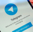 Старт Telegram-канала Объединённой пресс-службы - Районный суд п. Чернь