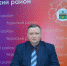 Валерий Белошицкий поздравил жителей Чернского района с Днем Победы. - Администрация Чернского района