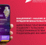 Нацпроект «Малое и среднее предпринимательство»: Цифровая платформа МСП.РФ подберет тульским предпринимателям подходящие им меры поддержки - Администрация Чернского района