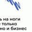 Нацпроект «Малое и среднее предпринимательство»: В Туле открыт прием заявок на участие в образовательном проекте «Мама-предприниматель» - Администрация Чернского района