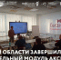 Нацпроект «Международная кооперация и экспорт»: в Тульской области завершился заключительный модуль акселератора «Экспортный форсаж» - Администрация Чернского района
