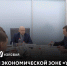 В Особой экономической зоне «Узловая» появится новое производство - Администрация Чернского района