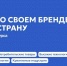 Продолжается прием заявок на участие во втором Всероссийском конкурсе «Знай наших» - Администрация Чернского района