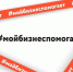 Предприниматели принимают участие в акции #МойБизнесПомогает, поддерживая земляков-участников специальной военной операции! - Администрация Чернского района