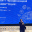 Нацпроект «Малое и среднее предпринимательство»: Центр «Мой бизнес» провел конференцию по созданию и дизайну презентаций - Администрация Чернского района