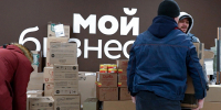 Участники СВО получили гуманитарную помощь от тульских предпринимателей - Администрация Чернского района