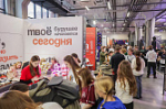 Нацпроект «Малое и среднее предпринимательство»: Молодые предприниматели Тульской области приняли участие в форуме  «Молодежь – будущее России»