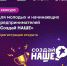 Тульские предприниматели подали заявки на участие в конкурсе «Создай наше» - Администрация Чернского района